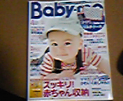 c0095091_11454761.jpg