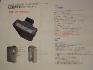f0177295_23493053.jpg