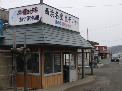 e0140496_142317.jpg
