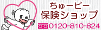 ちゅーピーママとして取材してきました！！_c0142898_11392177.gif