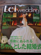 Lei wedding _c0102699_0382631.jpg