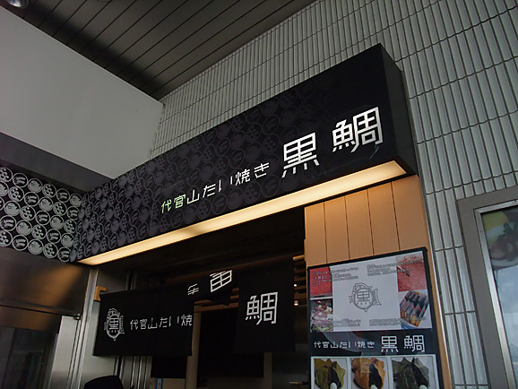 e0230011_23103267.jpg