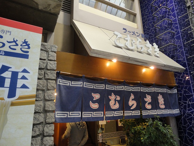 M、鹿児島へ行くの巻!!_a0110720_14542050.jpg