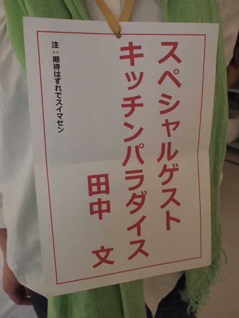 愉快な仲間!最高♪_c0175022_22554124.jpg