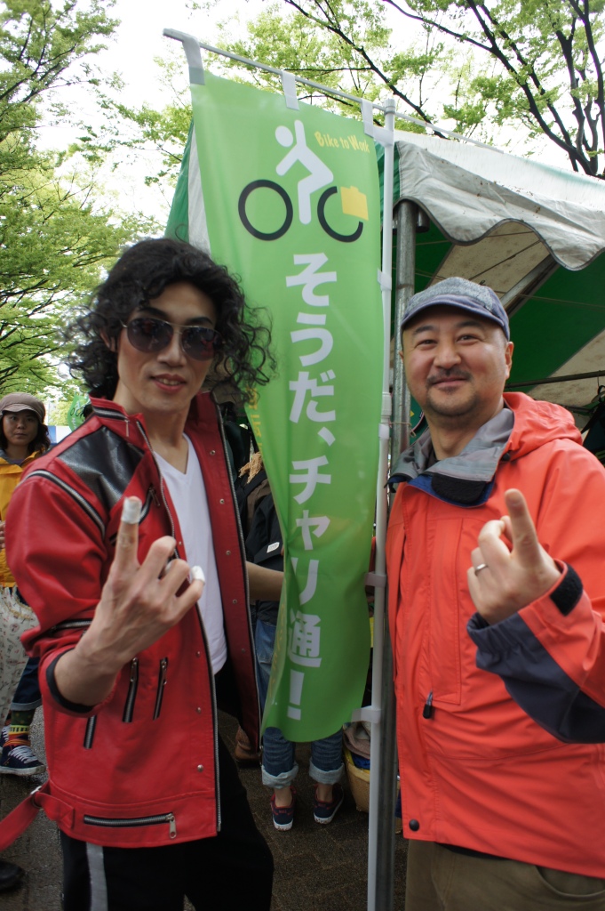 Bike to Earth Day!2011 レポート_f0063022_858642.jpg