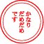 いまごろ避難袋を作りました_e0097534_18302471.gif