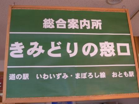カンバンマニア_b0206037_15444160.jpg