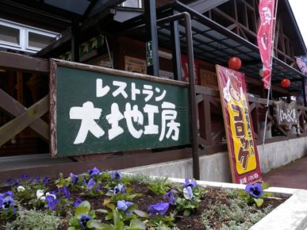 カンバンマニア_b0206037_15525896.jpg