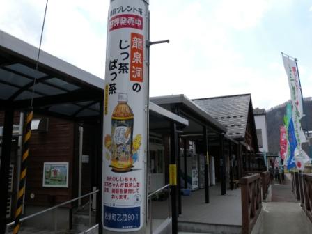 カンバンマニア_b0206037_15562616.jpg