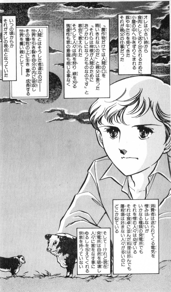 ニール ヤングの反核映画 関本洋司のブログ ニール ヤングの反核映画 関本洋司のブログ