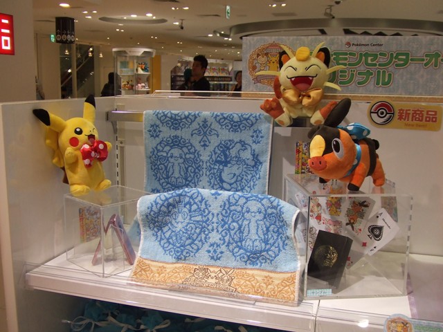 Pekemon Center Osaka _e0046748_18491100.jpg