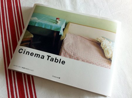 CINEMA TABLE_c0170957_14223338.jpg