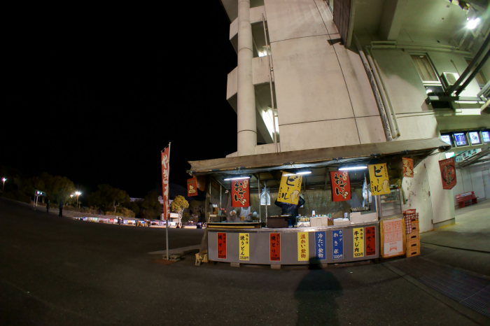 拉麺餃子専門 旭軒 高岡店 & まるまん_a0077663_1654880.jpg