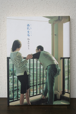 オススメもの_a0133078_14475611.jpg