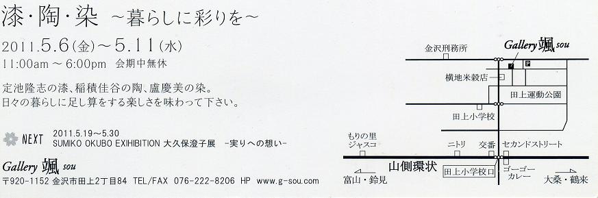 c0213599_3193048.jpg