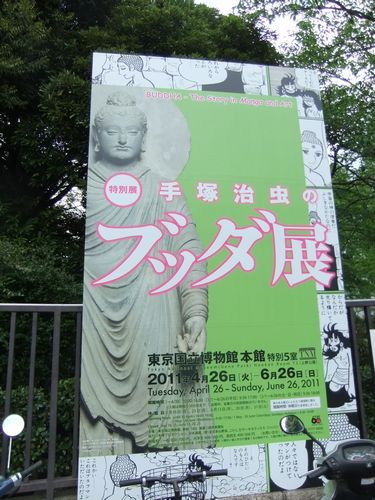 f0120102_17393654.jpg