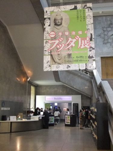 「手塚治虫のブッダ展」東京国立博物館_f0120102_17443989.jpg