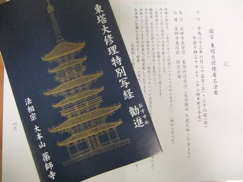 f0120102_8442987.jpg