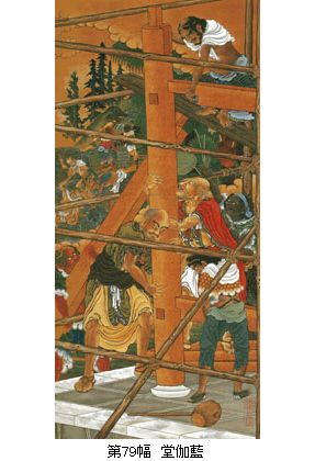 五百羅漢ー増上寺秘蔵の仏画 幕末の絵師 狩野一信 @江戸東京 五百羅漢ー増上寺秘蔵の仏画 幕末の絵師 狩野一信 @江戸東京