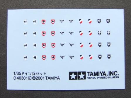 Tamiya 12641 [43年後の記章授与、或いは革命]_c0000507_5494049.jpg