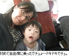 新幹線 つばさは北へ 【G.Wの東京駅は…編】_c0182012_20574474.jpg