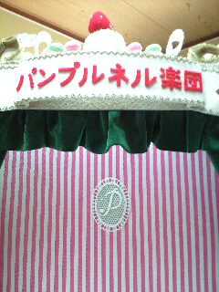 e0231817_02531.jpg