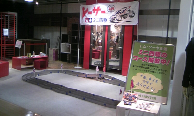 a0124432_1846179.jpg