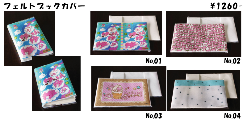 cioccomoca展#2 販売商品一覧_f0010033_19101440.jpg