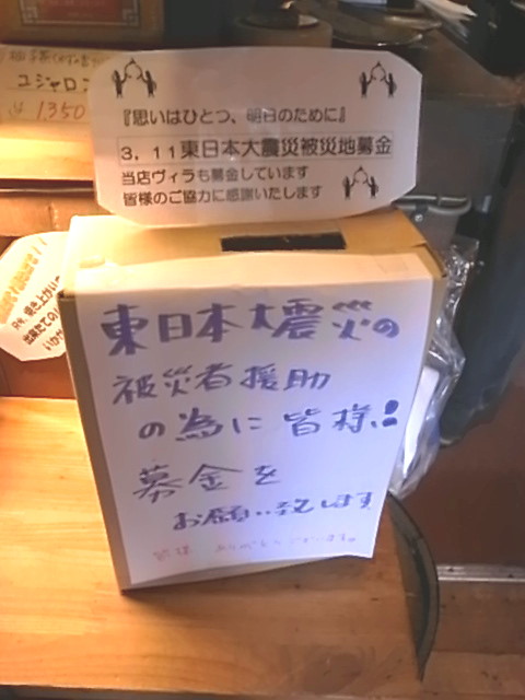 思いはひとつ・・・_f0104159_22225720.jpg