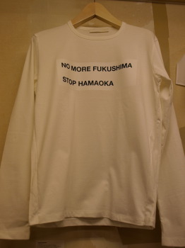 原発反対Tシャツ試作品_e0126063_154850.jpg