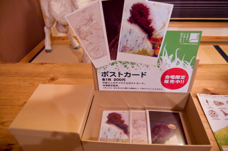 動物と植物._a0044064_17343135.jpg