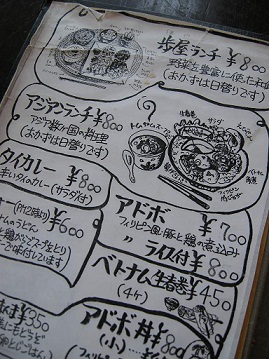 :: プチ旅行 in 高知 ::_e0204865_21375686.jpg