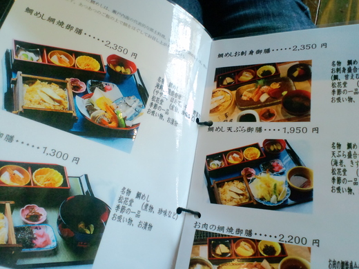 絶品たこめしを味わおうツーリング レポート♪_b0163075_21362836.jpg