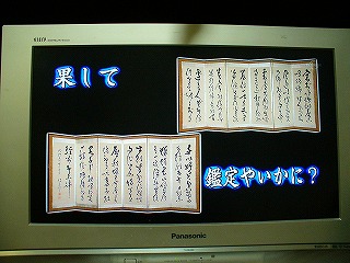 高橋泥舟と関弥太郎の奇妙な関わり 彰義隊 関弥太郎の生涯