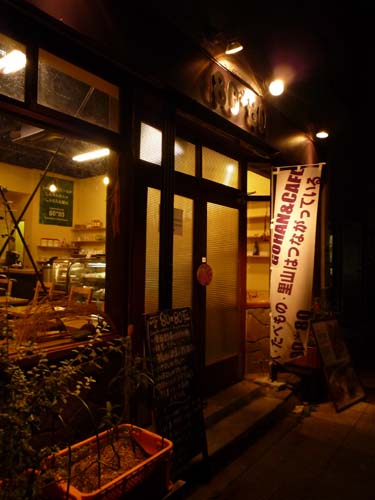 b0220499_1713690.jpg