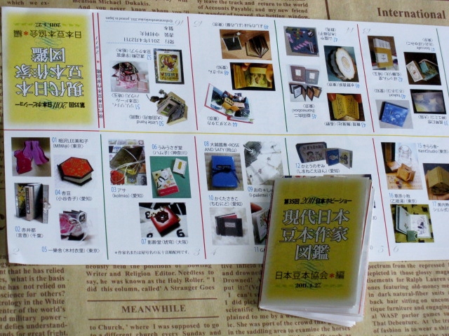 a0075800_13353625.jpg