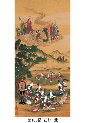 五百羅漢ー増上寺秘蔵の仏画 幕末の絵師 狩野一信 ＠江戸東京