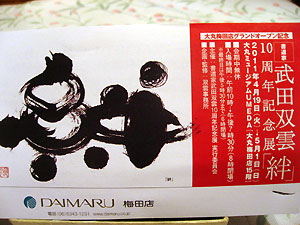 e0118904_2111764.jpg