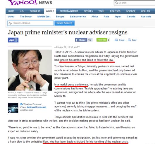 日本と欧米の文化差でとうなる?内閣官房参与辞任のニュース_b0007805_14545643.jpg