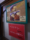 e0145711_1375525.jpg