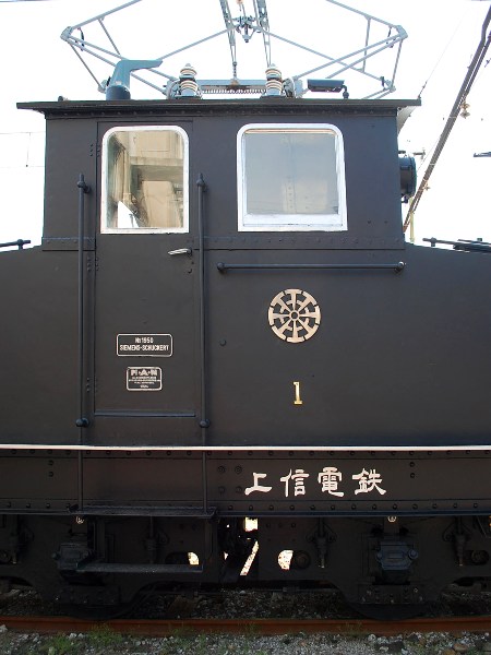日本最古の電気機関車デキ復活_c0177814_16345889.jpg