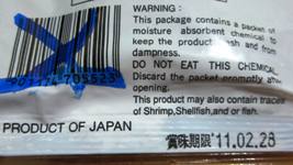 日本製焼海苔が半額!_a0043520_8104874.jpg