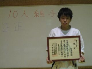 昇段審査会 十人組手!_c0118332_2249231.jpg