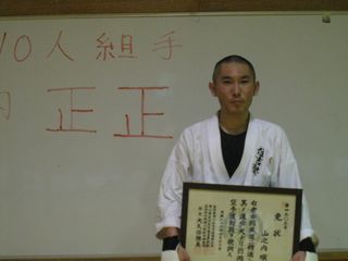 昇段審査会 十人組手!_c0118332_22503593.jpg