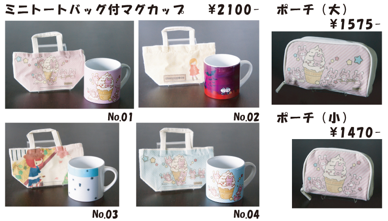 cioccomoca展#2 販売商品一覧_f0010033_11471439.jpg