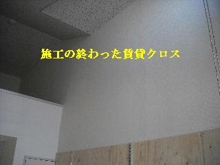 現場状況確認・棚板作業_f0031037_21204516.jpg
