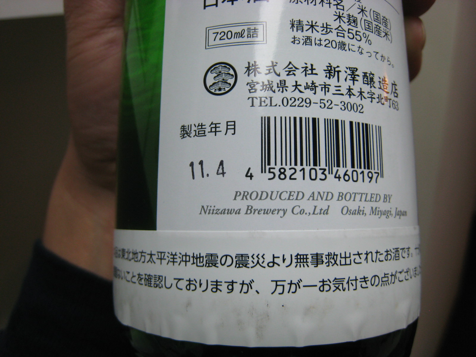 e0121558_04161.jpg