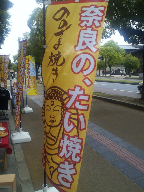 現在_c0001670_10244453.jpg