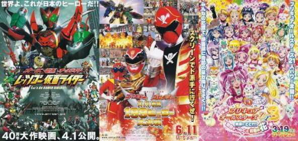 ウルトラマンゼロ the movie 超決戦 ベリアル銀河帝国 dvd発売 徒然なるままに ウルトラマンゼロ the movie 超決戦 ベリアル銀河帝国 dvd発売 徒然なるままに