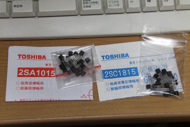 トランジスタ 2SB1015 250ヶ 未開封